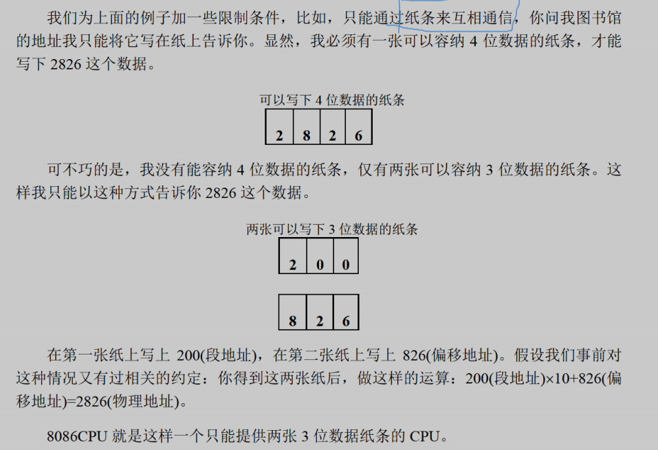 image-20220216001243774