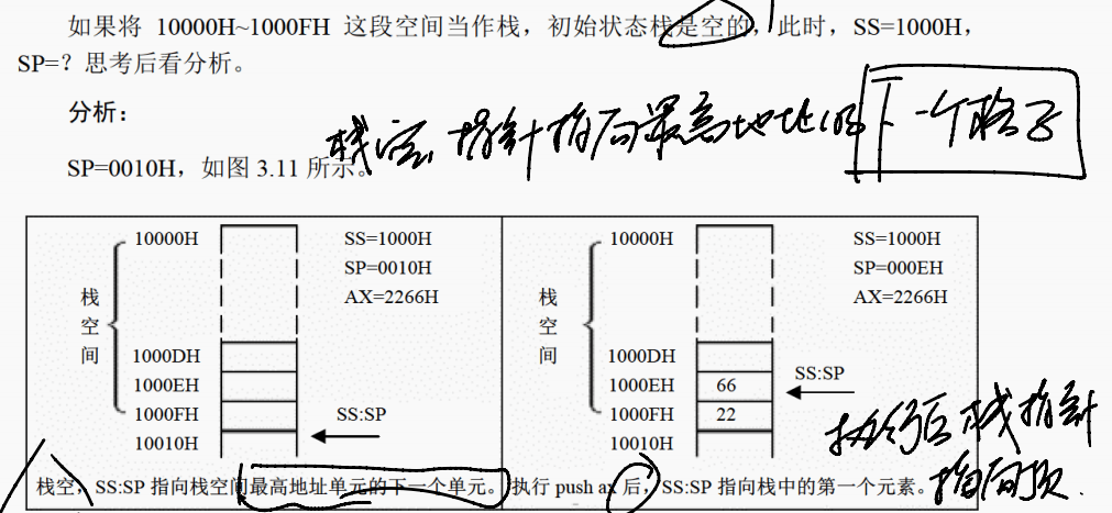 image-20220316114825392