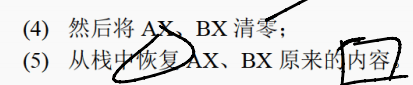 image-20220316121846786