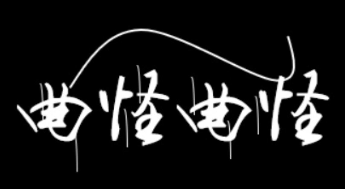 image-20231017001857048