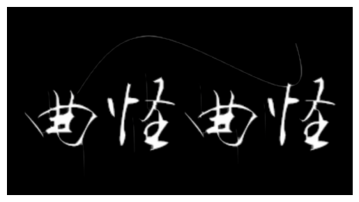 image-20231017002424379