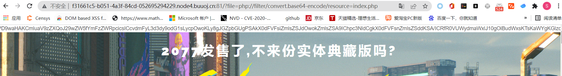 image-20220225183837826