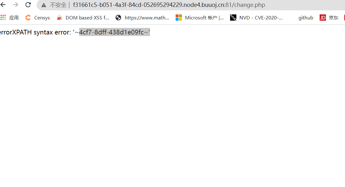 image-20220225214637915