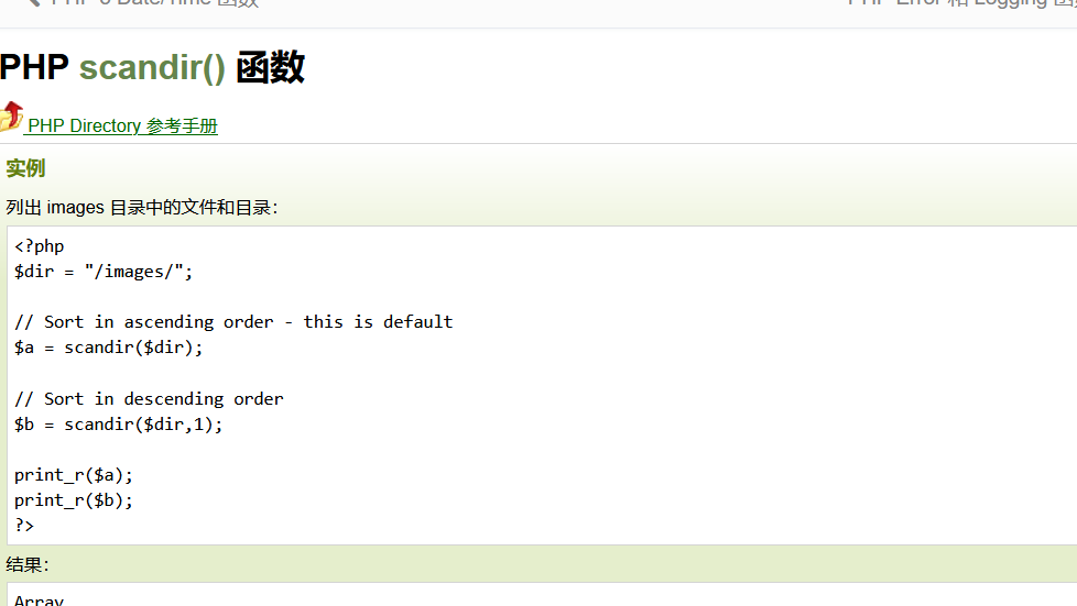 image-20210910173521244
