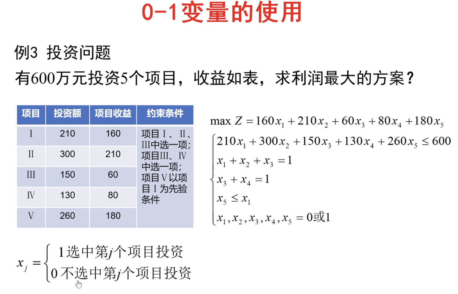 image-20221114200859511