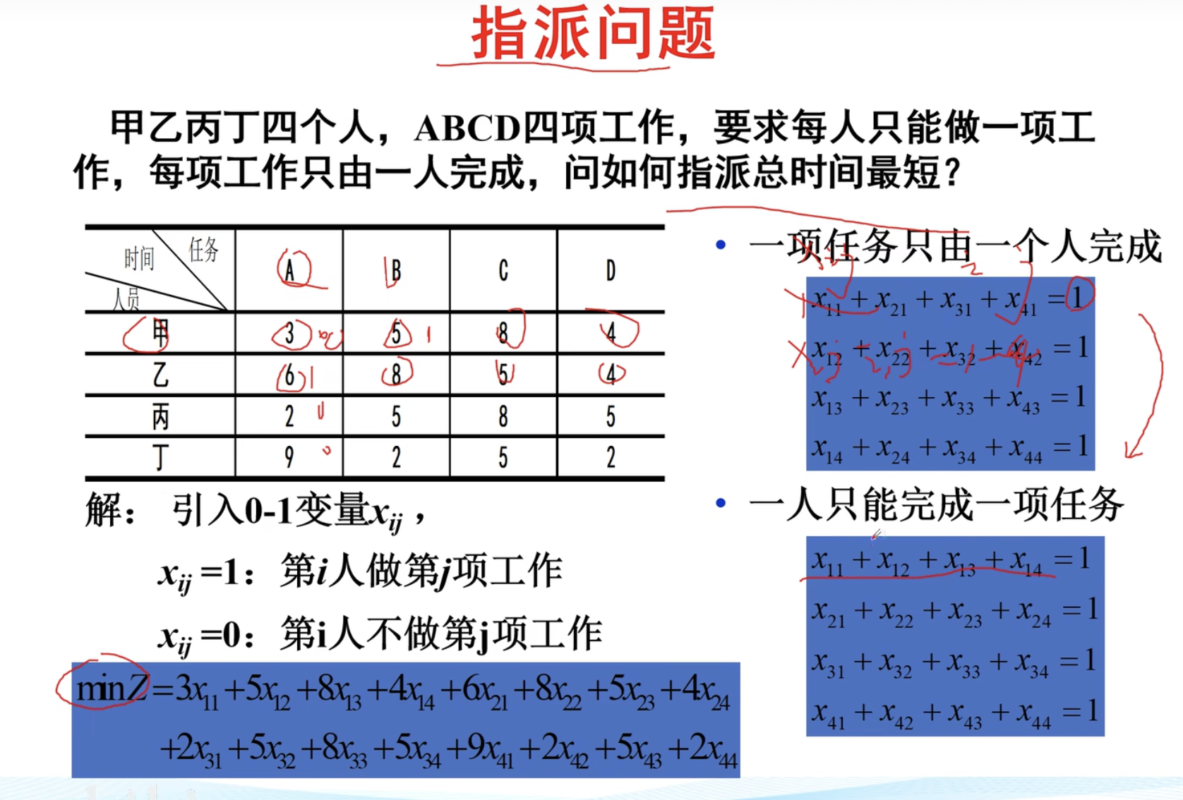 image-20221114203435038