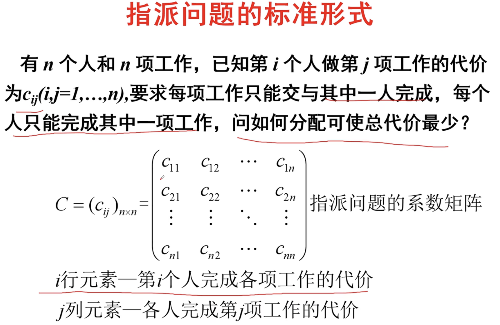 image-20221114203537216
