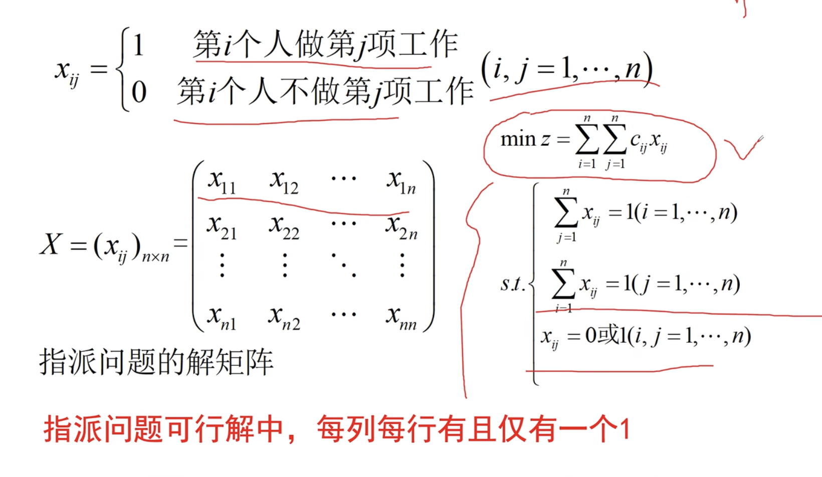 image-20221114203641016
