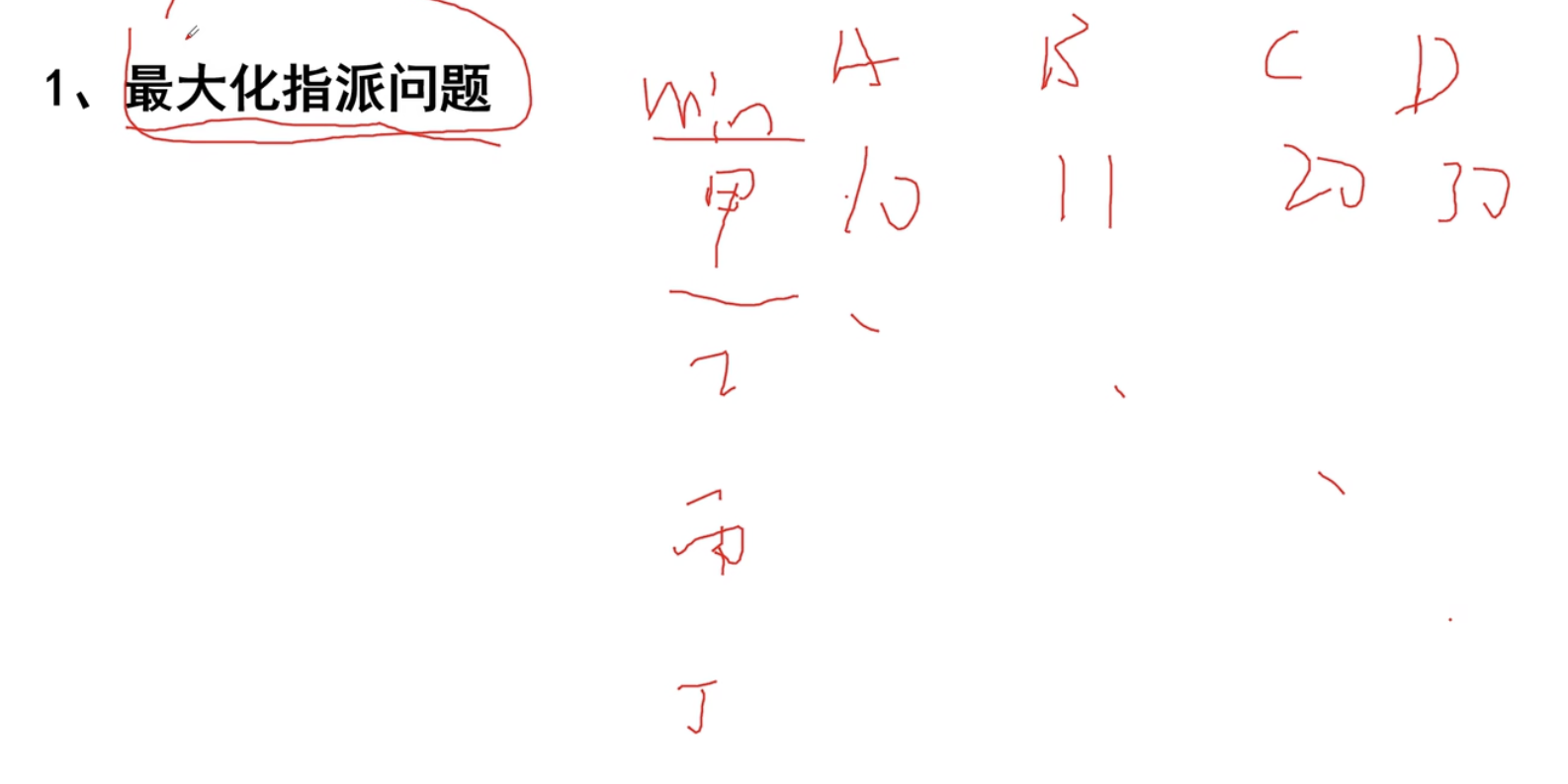 image-20221114203910665