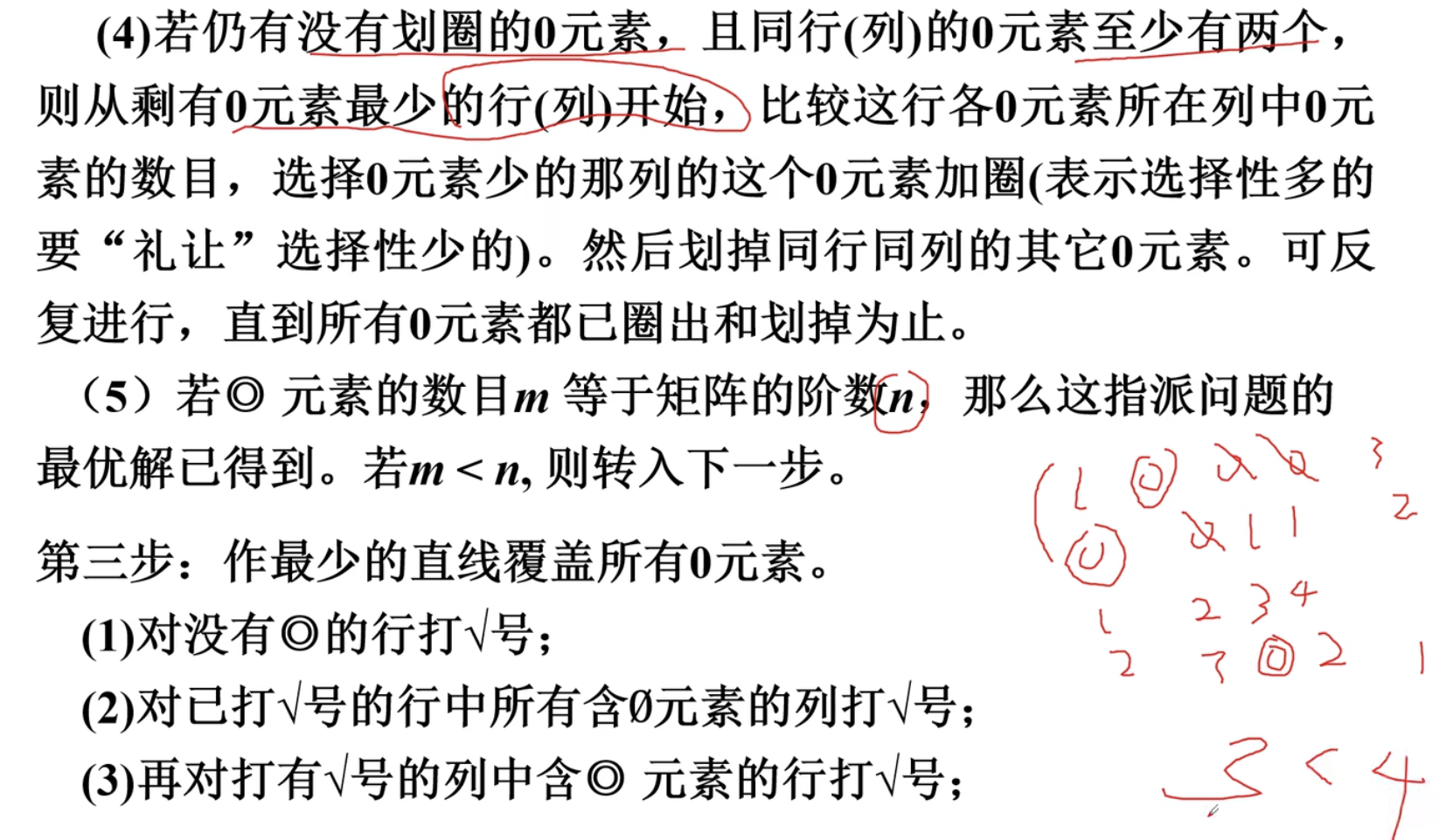 image-20221114205906251
