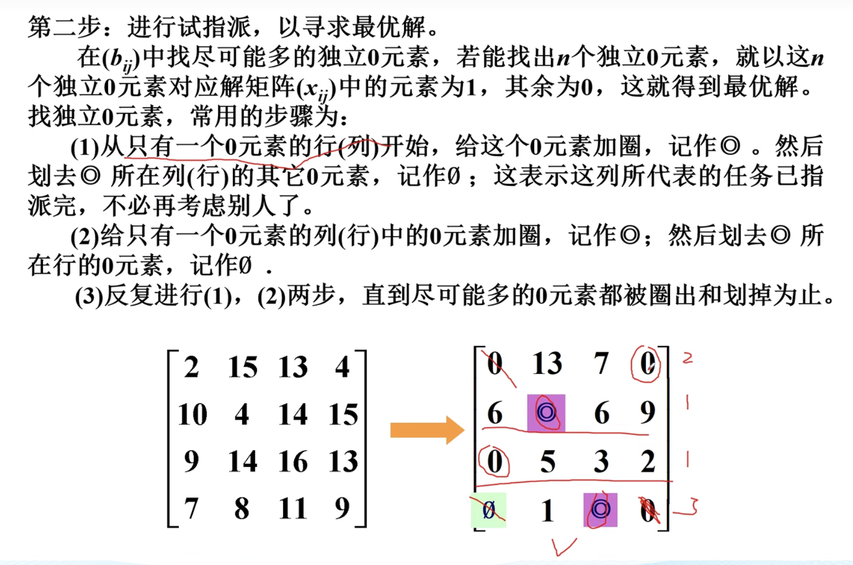 image-20221114210541423