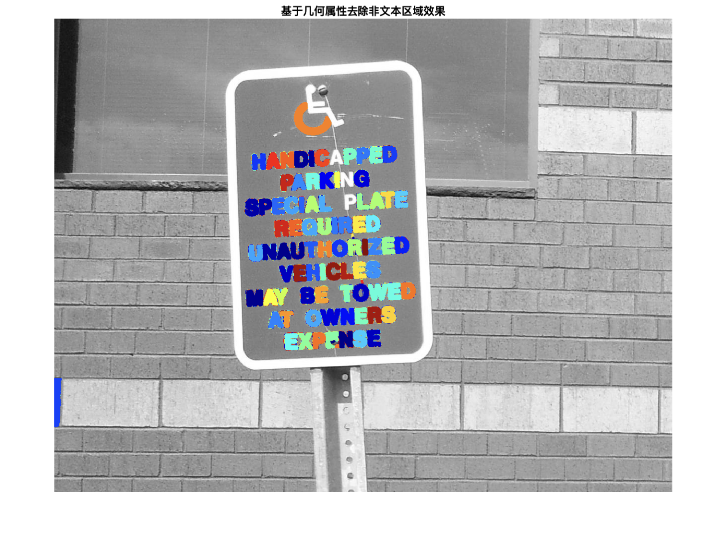 image-20231006160439180