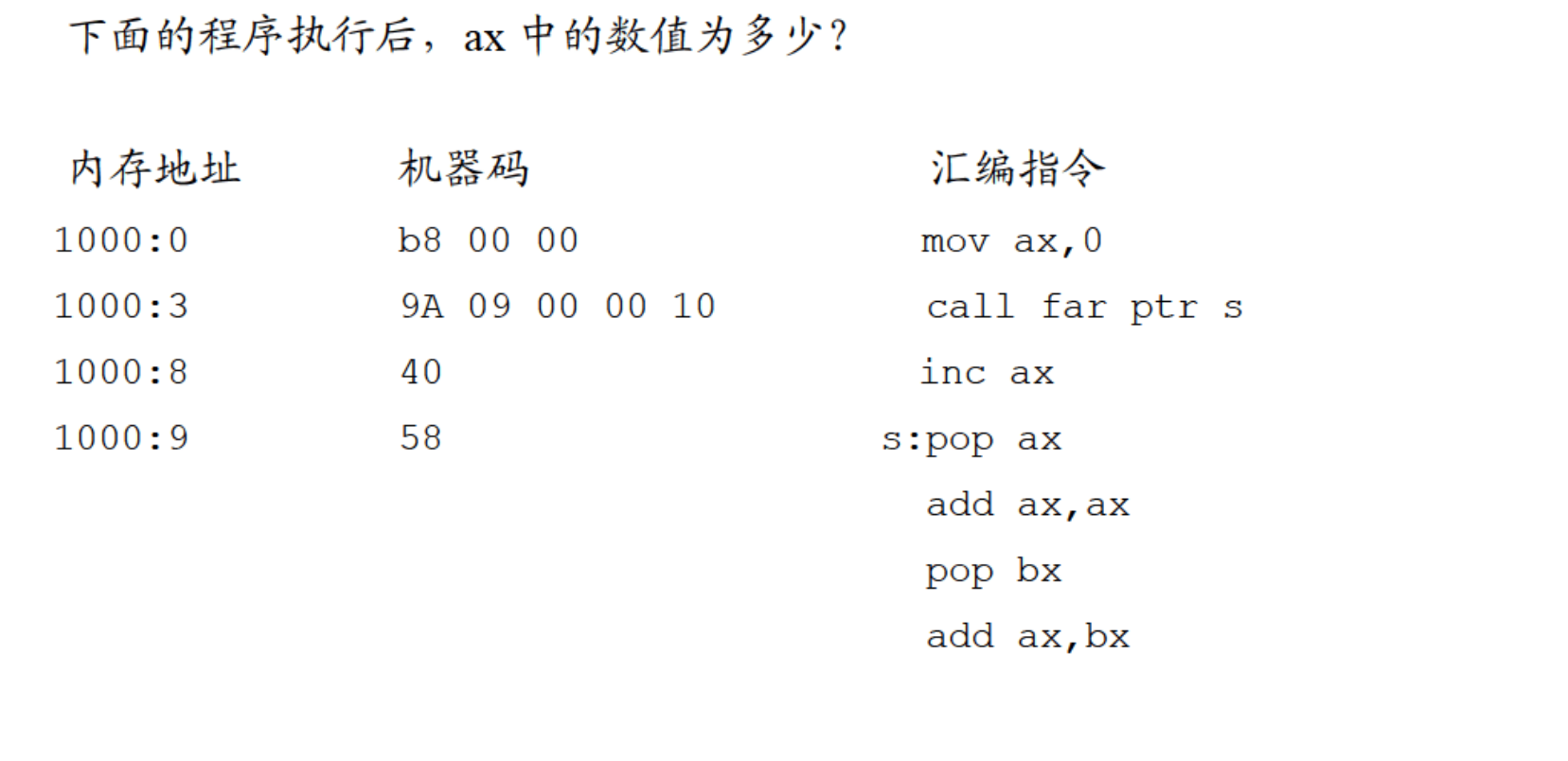 image-20230327200940704