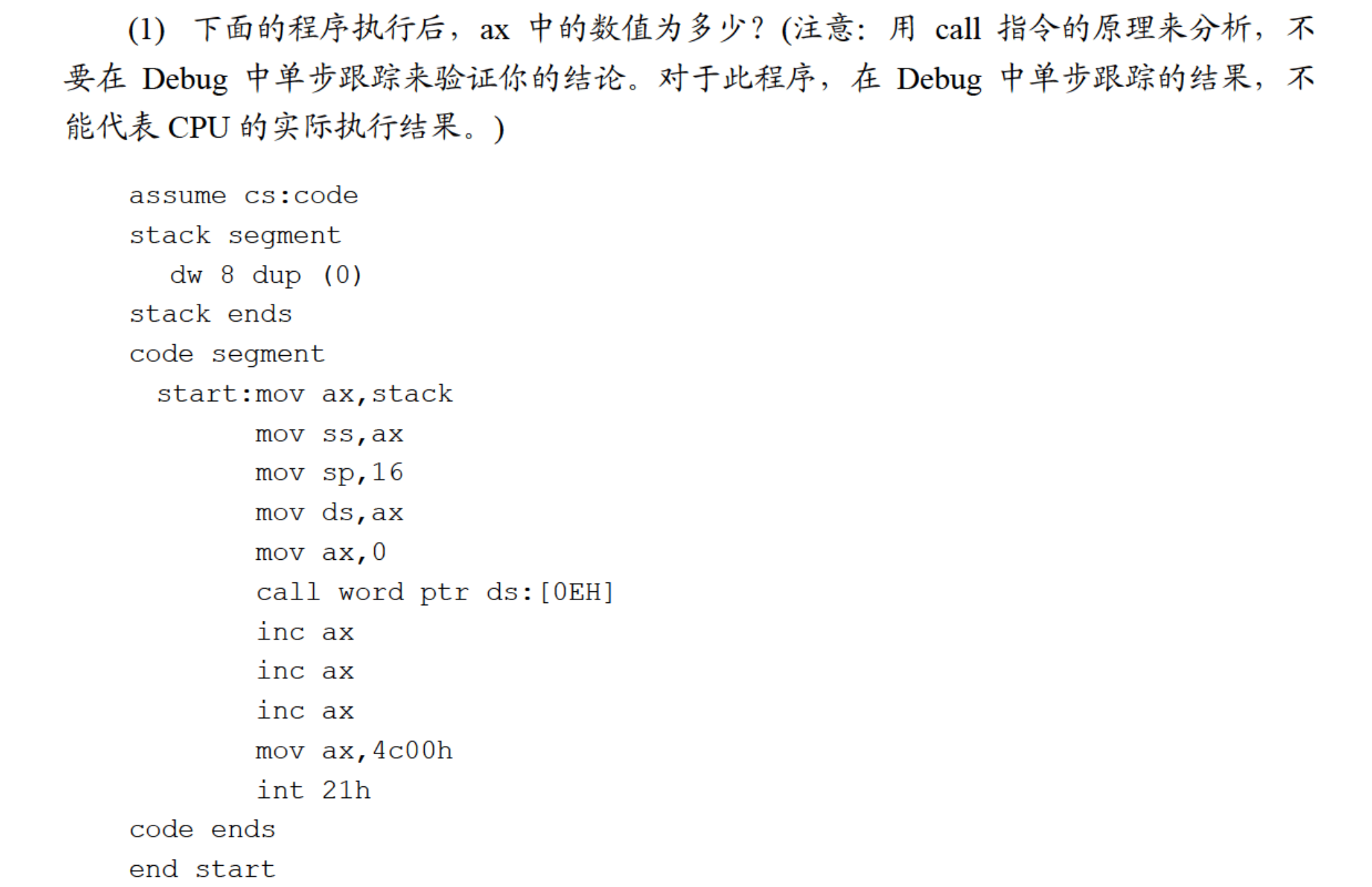 image-20230327211825167