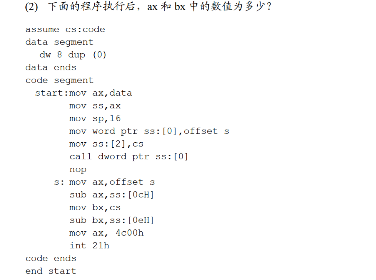 image-20230327213225032