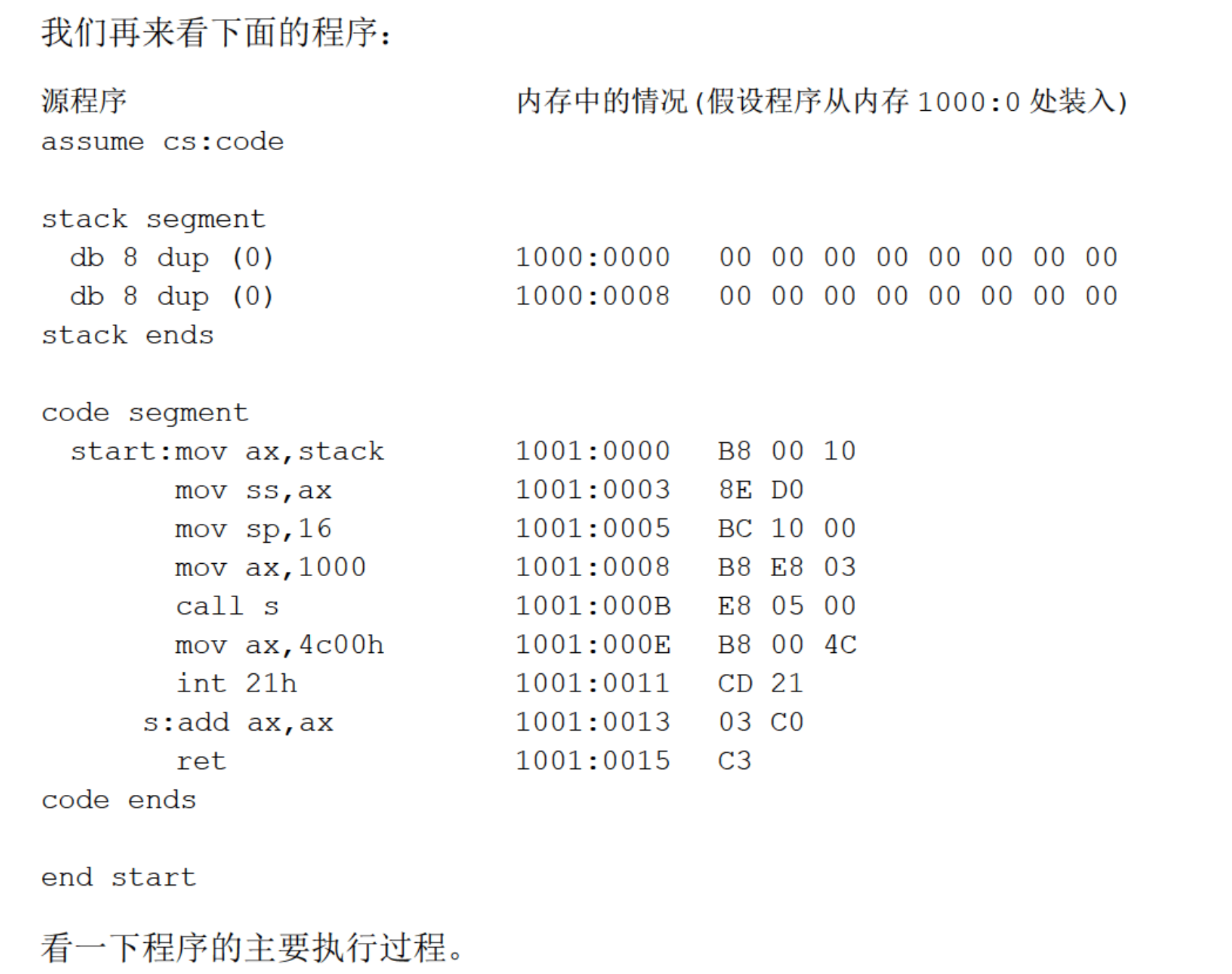 image-20230329094149032