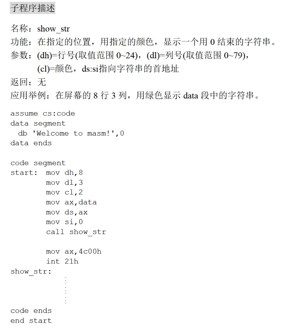 image-20230402110611568