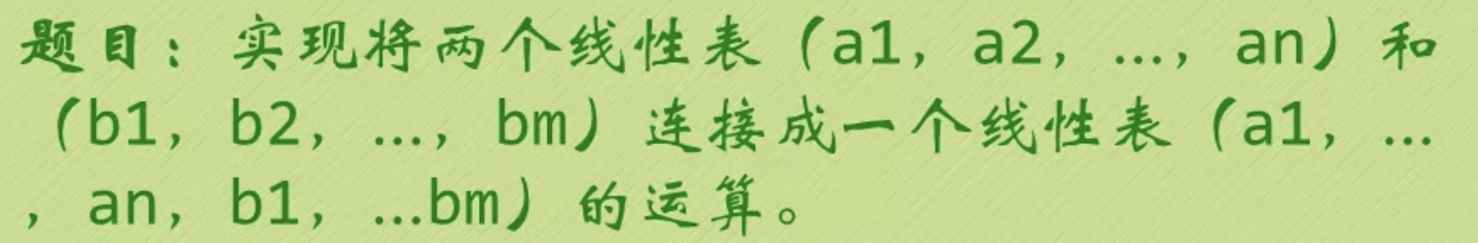 image-20230730171342253