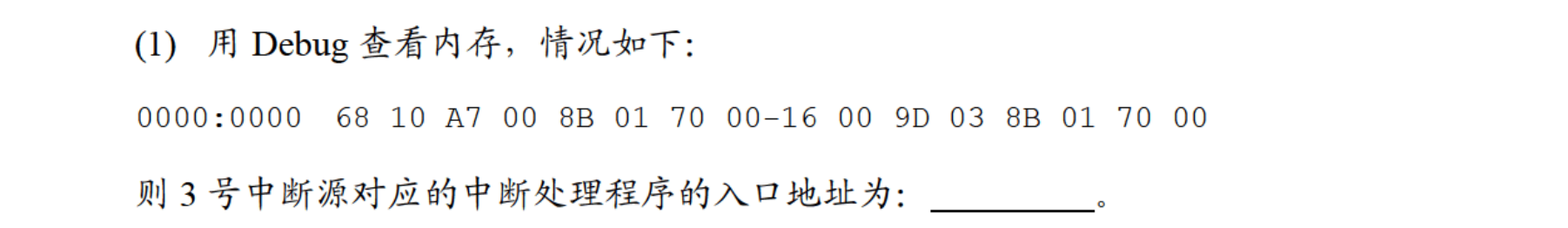 image-20231205012259751